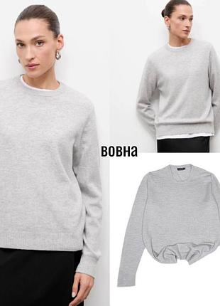 Серый шерстяной мирер