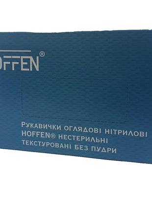 Рукавички нітрилові сині hoffen нестерильні текстуровані без пудри розмір l 100 шт