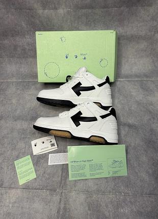 Кросівки off white