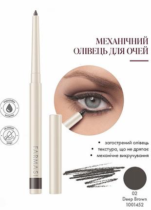 Механический карандаш для глаз farmasi 02 deep brown 0,35