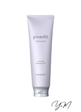Питательно-увлажняющая маска для поврежденных волос lebel proedit hair treatment bounce fit treatment 250 ml