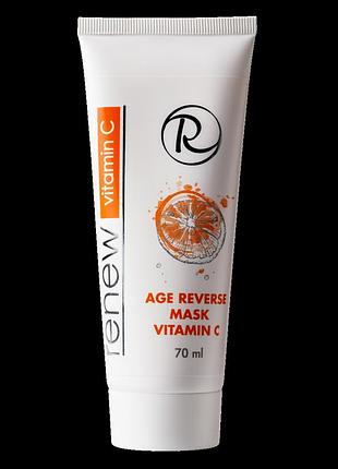 Renew age reverse mask vitamin c маска з вітаміном с