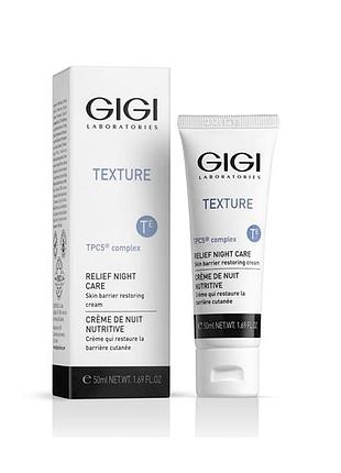 Питательный ночной крем gigi texture relief night care