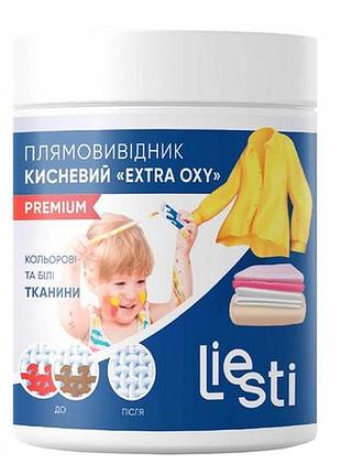 Кислородный пятновыводитель "extra oxy"