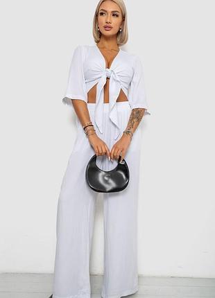 Костюм женский, цвет белый, 258r270