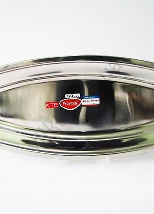 Блюдо для рыбы нержавейка l 60 cm w 25 cm variomarket