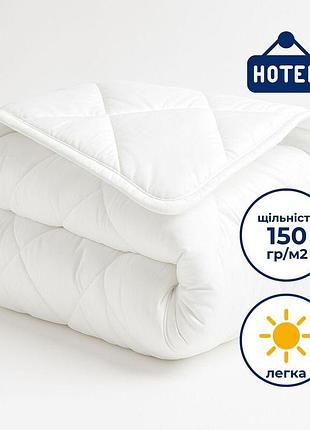 Ковдра літня двоспальна 175х210 см ideia антиалергенна біла легка для літа для готелів та дому