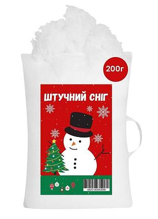 Наполнитель для подушек ideia антиаллергенный 200 г в виде пушистых шариков холлофайбер, для декора, снег