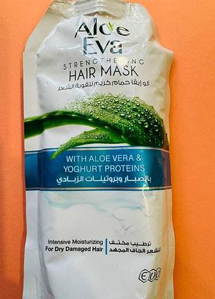 Aloe eva маска для волос с алоэ вера и йогуртовыми протеинами 250g