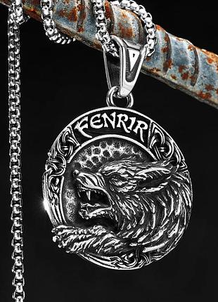 Кулон амулет волк щит ужаса скандинавские руны нержавеющая сталь двухсторонний подвес с цепочкой|швидка