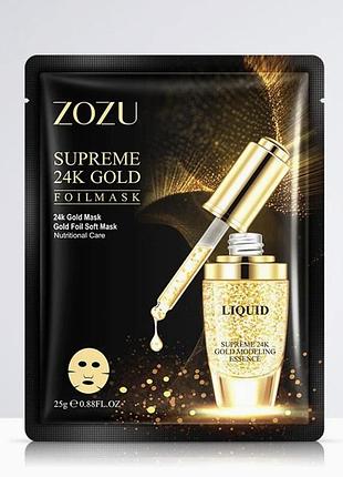 Увлажняющая тканевая маска для лица zozu 24k gold 25 ml