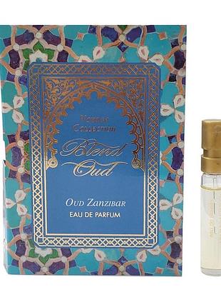 Blend oud oud zanzibar парфумована вода (пробник)
