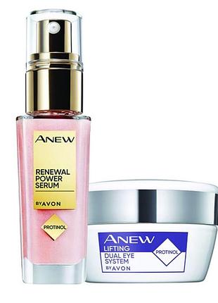 Набір « бестселери лютого» avon anew сироватка+система 2-в-1 навколо очей