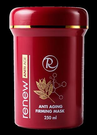 Renew anti aging firming mask моделююча анти-ейдж маска