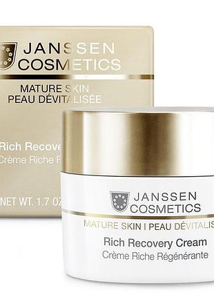 Восстанавливающий крем janssen mature skin rich recovery cream