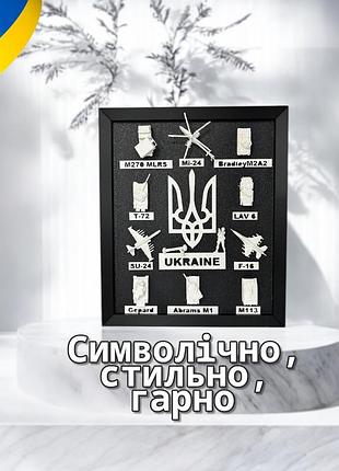 Подарунок військовим