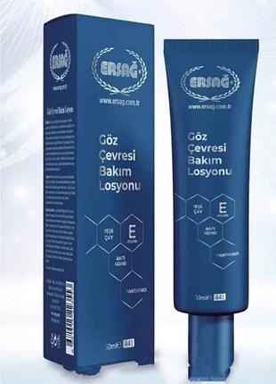 Лосьйон для кожи вокруг глаз 30 мл от ersag