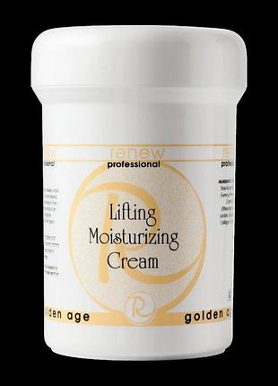 Renew lifting moisturizing cream golden age увлажняющий крем-лифтинг 250, заводская