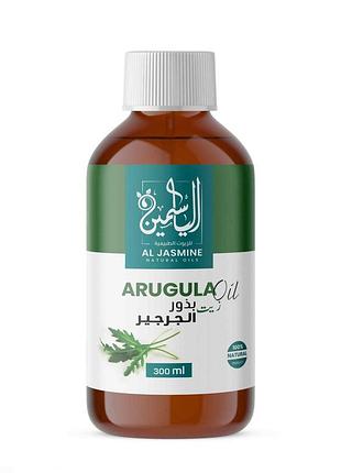Al jasmine (nefertiti). rucola seed oil. аль жасмин (нефертіті). олія насіння руколи. 300мл