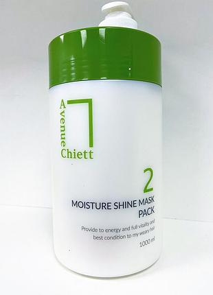 Мінеральна маска для волосся pl cosmetic avenue chiett moisture shine mask pack 1000 мл