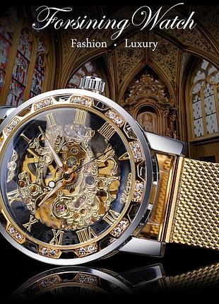 Механічний годинник унісекс