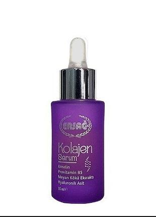 Колагеновая сироватка 30 мл от ersag