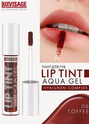 Тінт для губ з гіалуроновим комплексом lip tint aqua gel luxvisage #06
