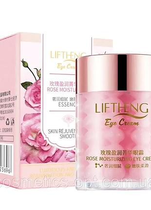 Крем эссенция для кожи вокруг глаз с экстрактом розы liftheng rose moisturizing eye cream 60 г