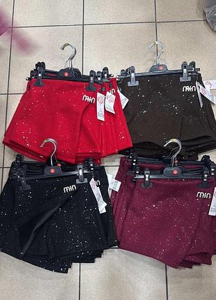 Юбка шорты теплая на девочку 2 цвета