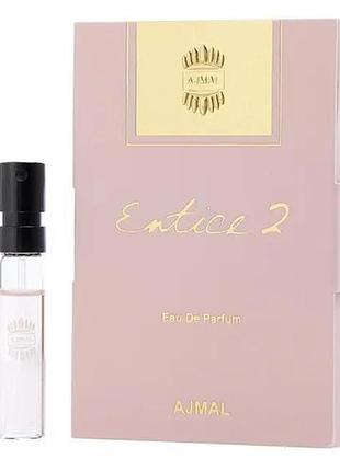 Ajmal entice 2парфумована вода (пробник)