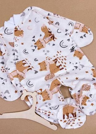 Чоловічок із ніжної турецької преміум байки 6-9 міс