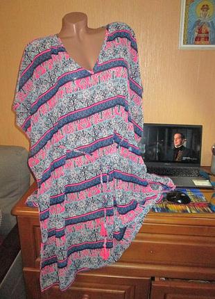 Парео від papaya розм л