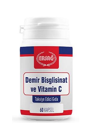 Бисглицинат железа и витамин с №60 ersag