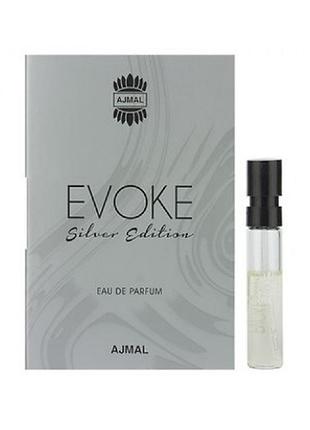 Ajmal evoke silver edition парфюмированная вода (пробник)