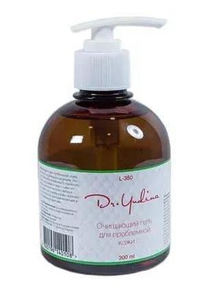 Очищающий гель для проблемной кожи l350 dr. yudina 300 мл