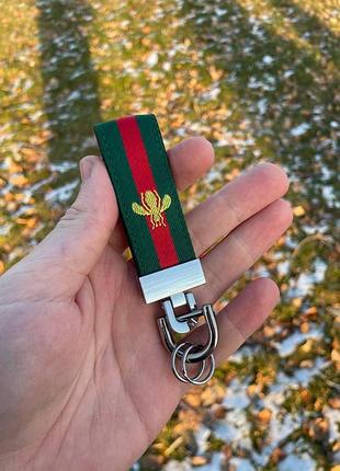 Брелок для ключей в стиле гуччи gucci среблястый