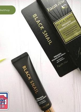 Сироватка-ролер для шкіри навколо очей farmstay black snail premium rolling eye serum