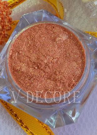 Перламутр оранжевый (№8), 1 кг