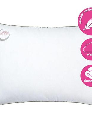 Подушка sweet moon 50х70 см papaella штучний пух бавовна перкаль з вишивкою м'яка