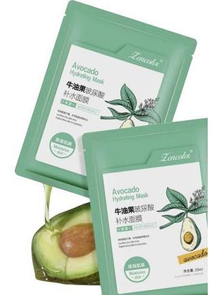 Гиалуроновая отбеливающая маска для лица zencolor avocado hydrating mask 25 мл х 2 шт