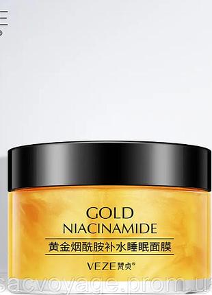 Маска ночная veze niacinamide с золотом и ниацинамидом для сухой и обезвоженной кожи 120 мл