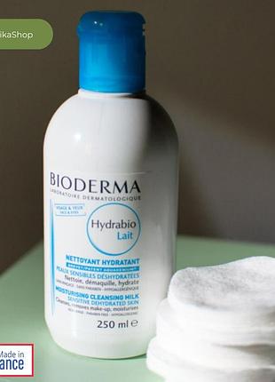 Bioderma hydrabio moisturising cleansing milk★молочко для обличчя. bioderma. молочко для обличчя