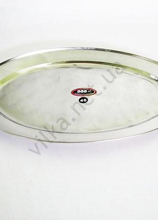 Блюдо овальное нержавейка l 45 cm w 30 cm forkopt