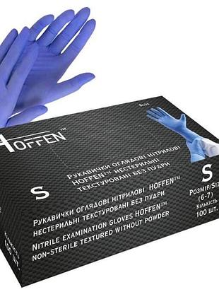 Рукавички нітрилові сині hoffen нестерильні текстуровані без пудри розмір s 100 шт