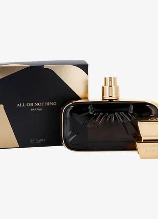 Парфуми all or nothing