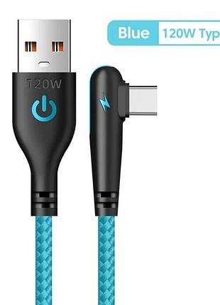 Кабель usb type-c для швидкого заряджання huawei mate (2 метра), 90 градусів. синій