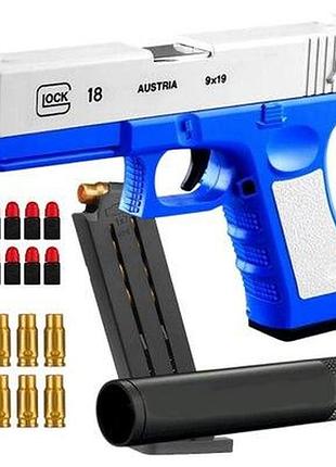 Пистолет игрушечный глок, перезаряжаемый glock, с гильзами и мягкими пулями
