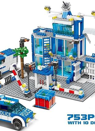 Конструктор "полицейская станция" – 753 детали