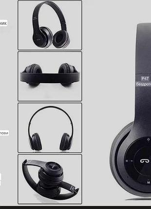 Беспроводные наушники p47 5.0 bluetooth