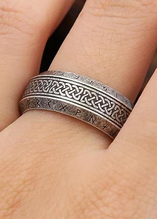 Кольцо серебристое кельтський узел , нержавеющая сталь 19мм